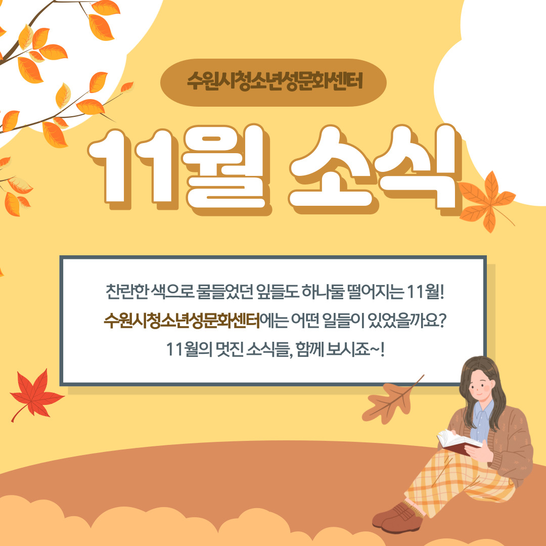 웹진표지